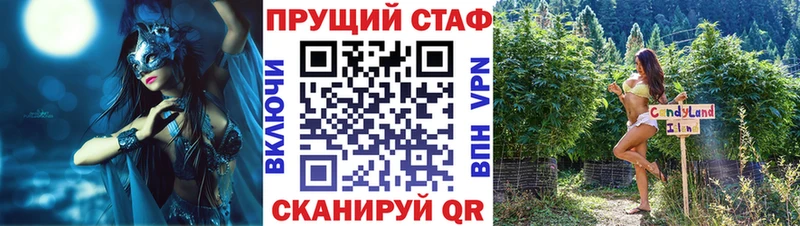 Купить Алапаевск ГАШ  Марихуана  А ПВП  Мефедрон  Кокаин 