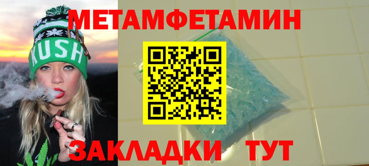 АМФ  сайты даркнета формула  Вход с VPN  Алапаевск  АМФ Розовый  Amphetamine 