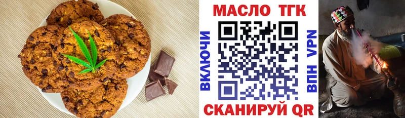 OMG рабочий сайт  Алапаевск  Cannafood конопля 
