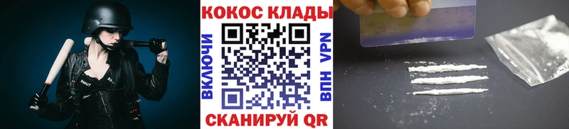 КОКАИН Columbia  Алапаевск 