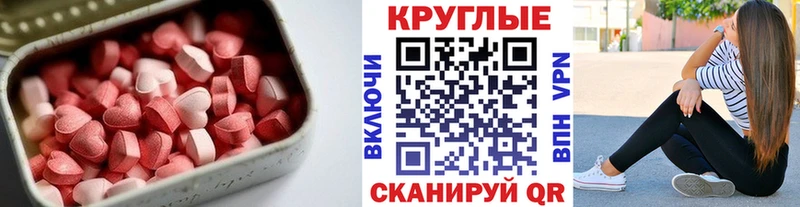 купить  сайты  Алапаевск  ОМГ ОМГ зеркало  Ecstasy таблы 