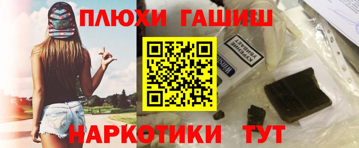 Гашиш AMNESIA HAZE  ГАШ Ice-O-Lator  Алапаевск  Гашиш  Вход с VPN 