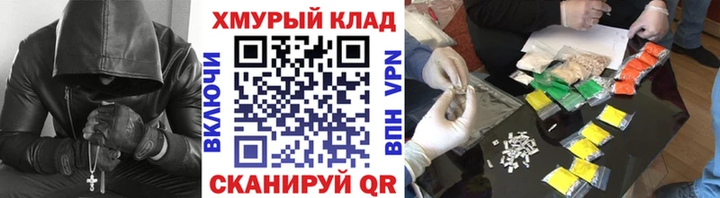 что такое наркотик Алапаевск ГЕРОИН белый