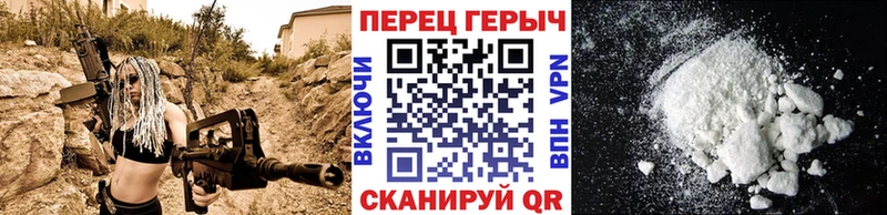 ГЕРОИН хмурый Алапаевск