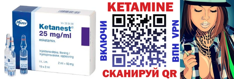 где найти наркотики  Алапаевск  Кетамин VHQ 