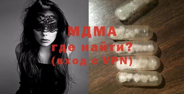 МДПВ Абаза