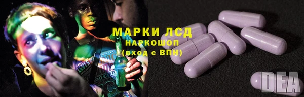 метамфетамин Абинск