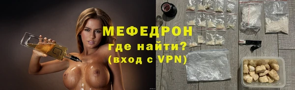 метамфетамин Абинск