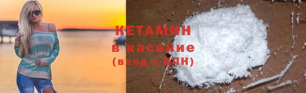 мдма Саяногорск