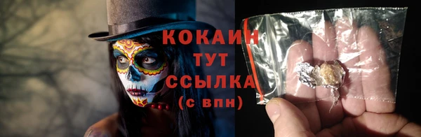 метамфетамин Абинск