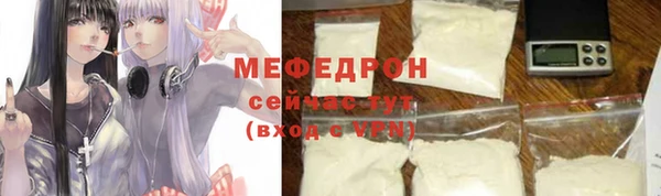 МДПВ Абаза