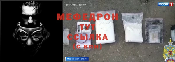 метамфетамин Абинск