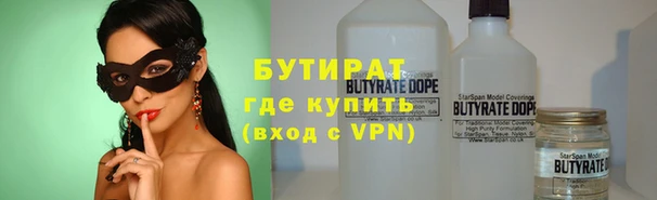 метамфетамин Абинск