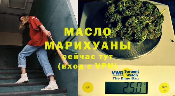 метамфетамин Абинск