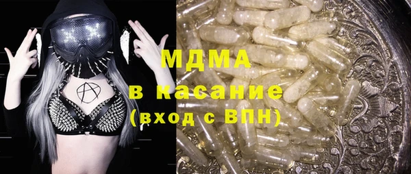 МДПВ Абаза