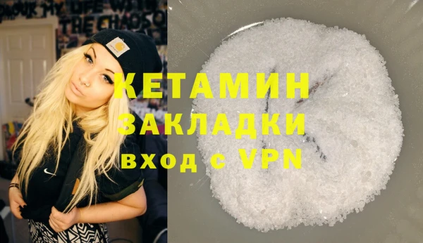2c-b Сафоново