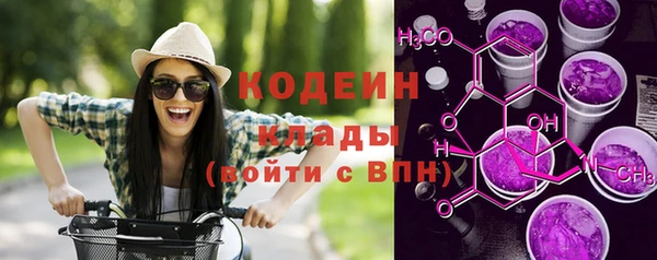 метамфетамин Абинск
