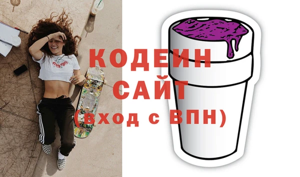 метамфетамин Абинск