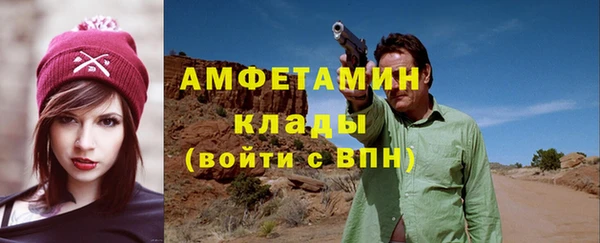 метамфетамин Абинск