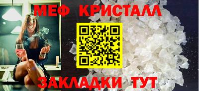 амфетамин Когалым