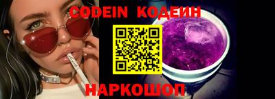 соль ск Коломна