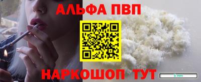 a pvp Красноармейск
