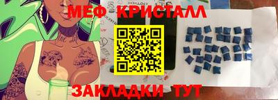 амфетамин Когалым