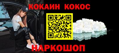 амфетамин Когалым