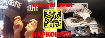 амфетамин Когалым