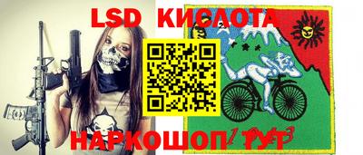 соль ск Коломна