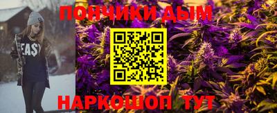 кокаин Котовск