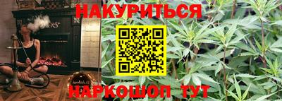 амфетамин Когалым