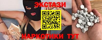 кокаин Котовск