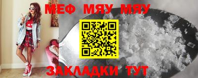 а пвп мука Кохма
