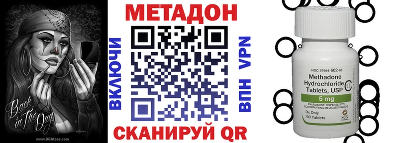 МЕТАДОН белоснежный  наркошоп  Алапаевск 