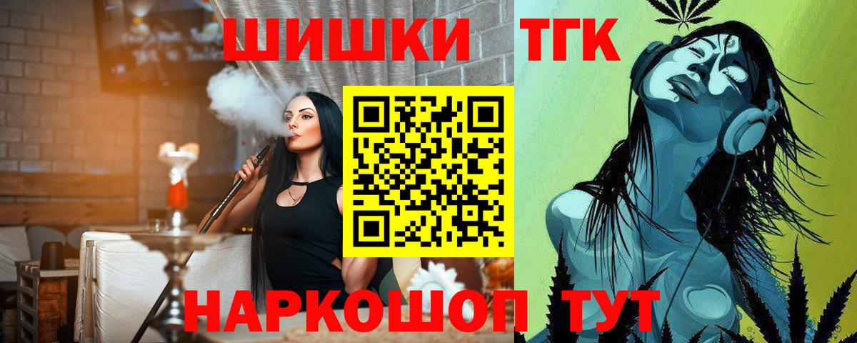Каннабис Amnesia  Вход с VPN  Канабис планчик  Каннабис Amnesia  Шишки марихуана тримм  Алапаевск 