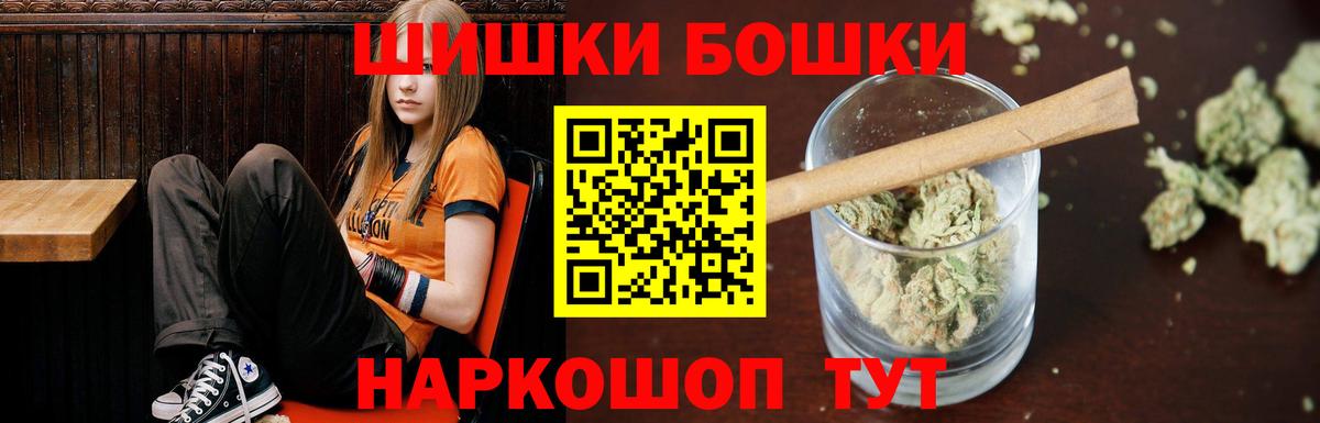 Марихуана Ganja Алапаевск